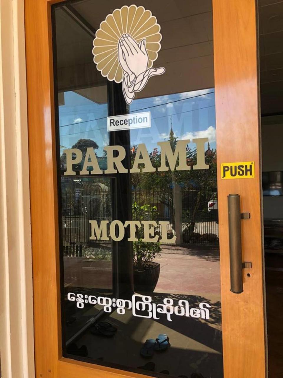 Parami Motel Kalaw Exterior photo